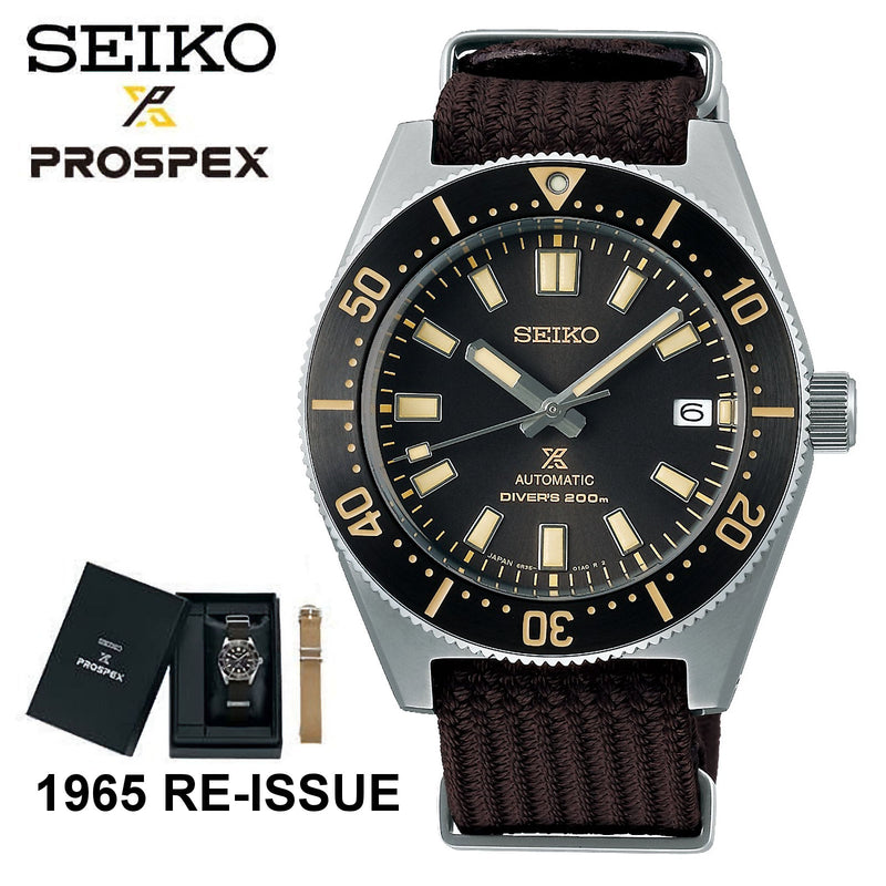 SEIKO Prospex SPB239J1