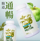 Organic Orbit - 蘋果果膠膠囊