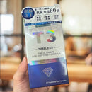 Organic Orbit - 新一代T3精華素 素食膠囊【逆齡之王】