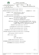 Organic Orbit - 新一代T3精華素 素食膠囊【逆齡之王】