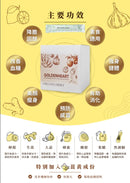 Organic Orbit - 黄金保健三汁一醋