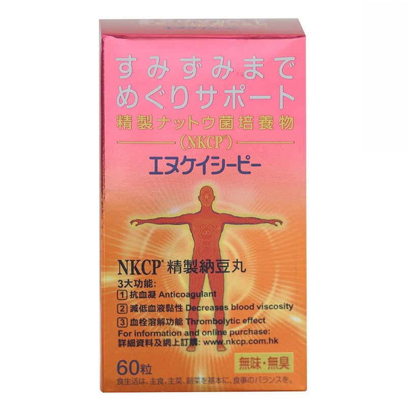 日本 大和保健 精製納豆丸 NKCP 60粒