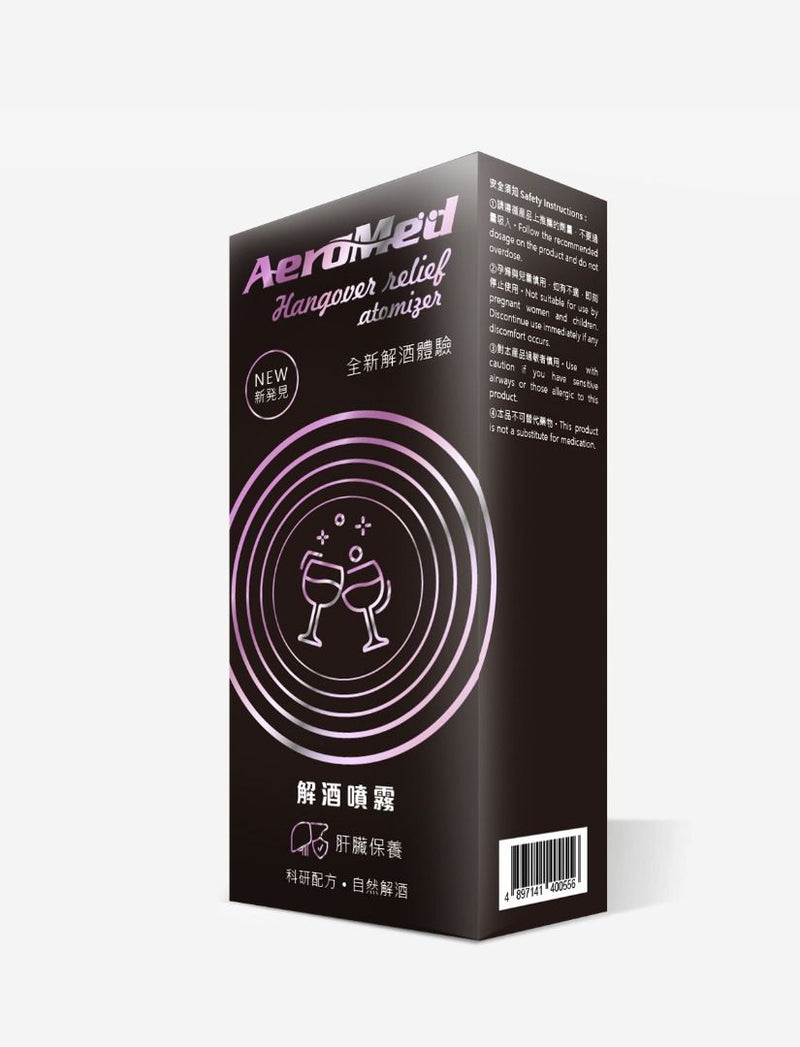 AeroMed 解酒噴霧 4.5ml