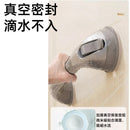 太力 真空吸盤安全扶手 AW677 (短款) 30cm AW678 (長款) 42.8cm 榮獲國家CTT&歐盟CE雙安全認證