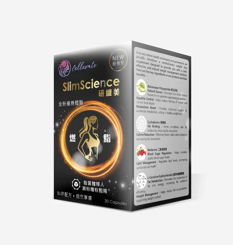 Cellevate SlimScience 研纖美 30粒