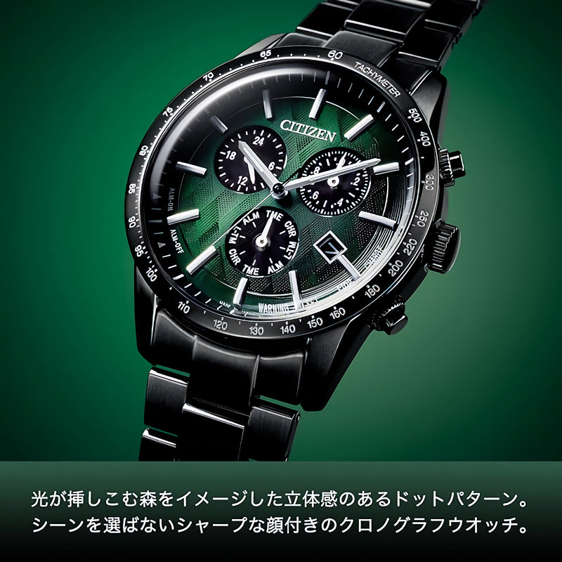 CITIZEN Collection BL5497-85W LIGHT in BLACK Green Limited Edition Men's Watch 限量版