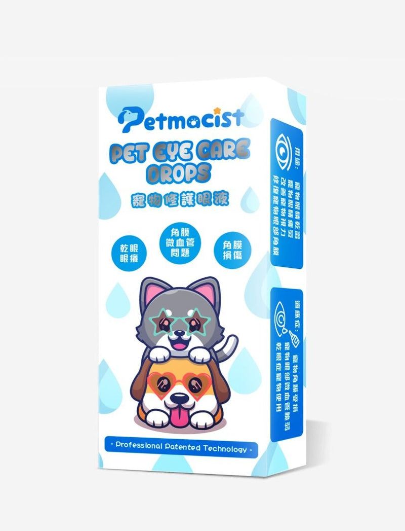 Petmacist 寵物修護眼液 5ml