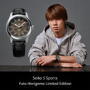 SEIKO 5 Sports Field Series SRPL31K1 Yuto Horigome Automatic Watch Limited 4000