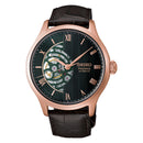 SEIKO Presage Japanese Gardens HCB007 Automatic Deep Green Open Heart Dial Watch