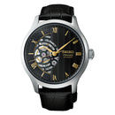 SEIKO Presage Japanese Gardens HCB008 Automatic Black Open Heart Dial Men Watch