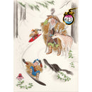 Casio G-Shock DW-5700SLG-7 DW-5700SLG-7JR 七福神特別版 - 壽老人 限量版