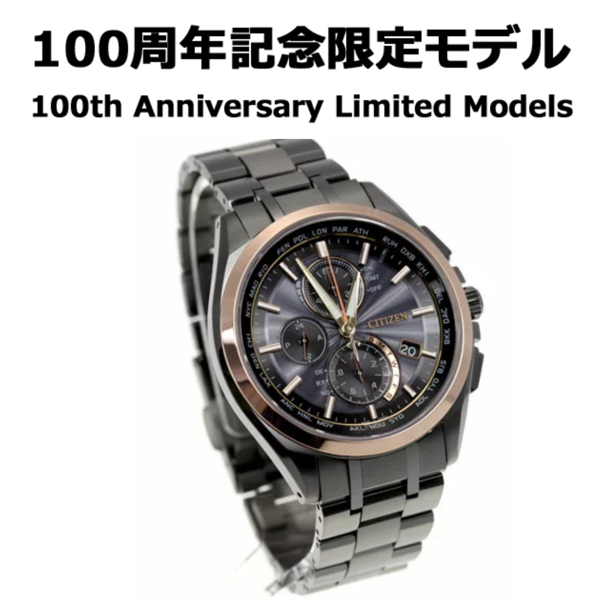 極美品】CITIZEN AT8046-51E アテッサ 100周年記念モデル