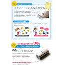 IONION MX 空氣清淨機