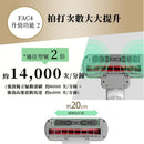 IRIS OHYAMA IC-FAC4 除塵蟎吸塵機