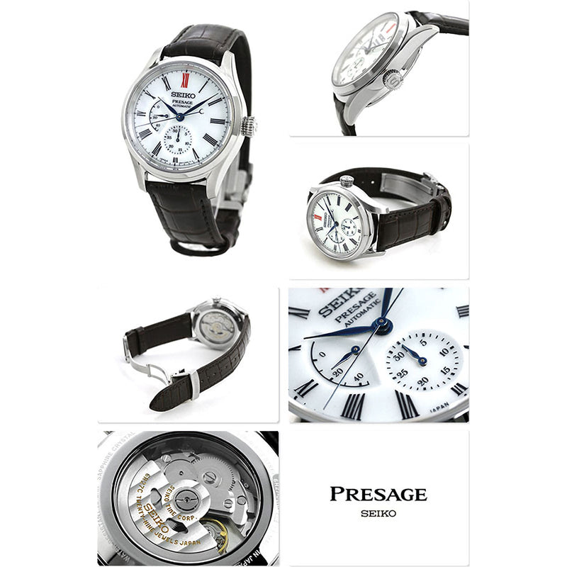 Seiko Presage SPB093J1