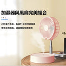 Yohome 家の逸 折疊風扇