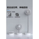 Yohome 家の逸 折疊風扇