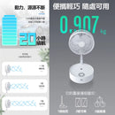 Yohome 家の逸 折疊風扇